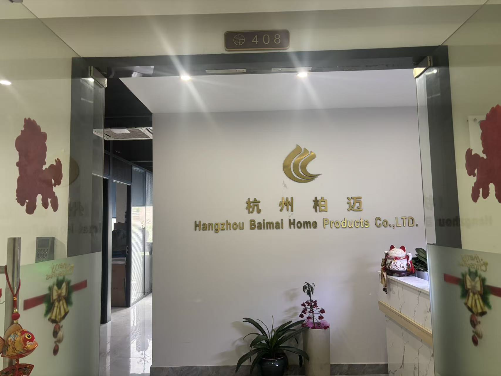 Company Building